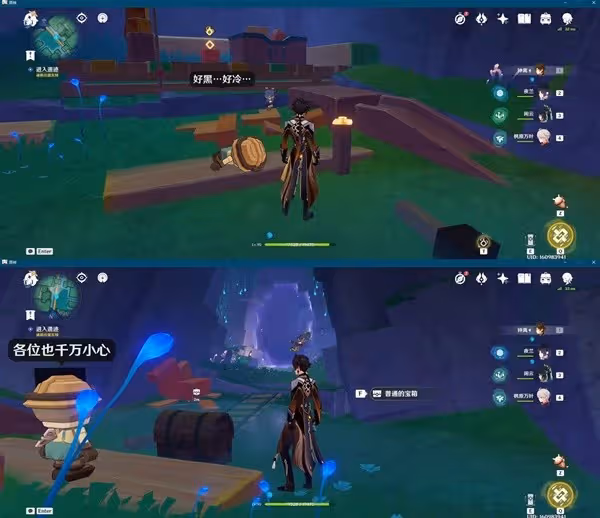 《原神》4.8破碎之海寶箱全收集攻略