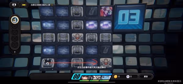《絕區零》注意腳下安全Day2攻略