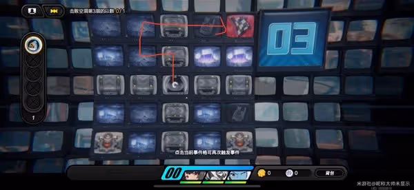 《絕區零》注意腳下安全Day2攻略