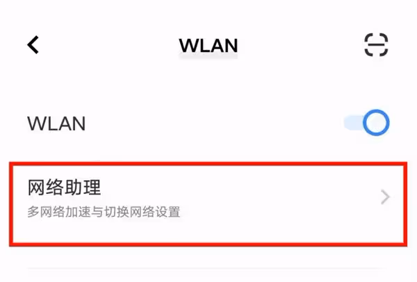 《永劫無間手游》公測FAQ