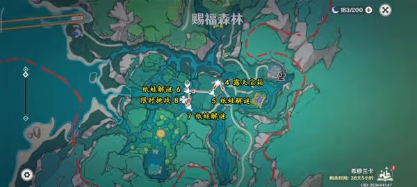 《原神》4.8限時地圖賜福森林全寶箱位置