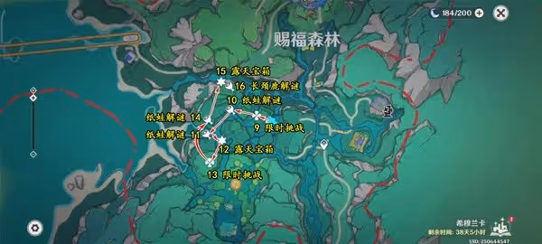 《原神》4.8限時地圖賜福森林全寶箱位置
