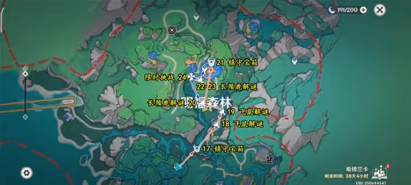 《原神》4.8限時地圖賜福森林全寶箱位置