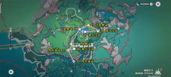 《原神》4.8限時地圖賜福森林全寶箱位置