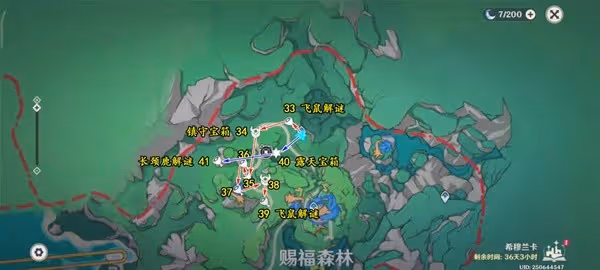 《原神》4.8限時地圖賜福森林全寶箱位置