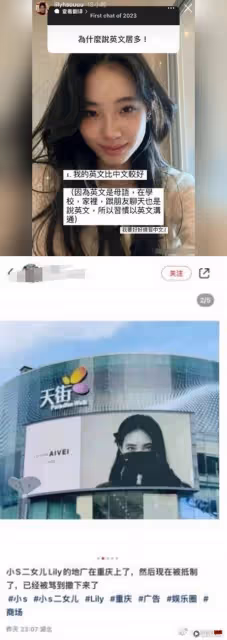 小S二女「英語是母語」惹議!廣告遭撤:終止合作