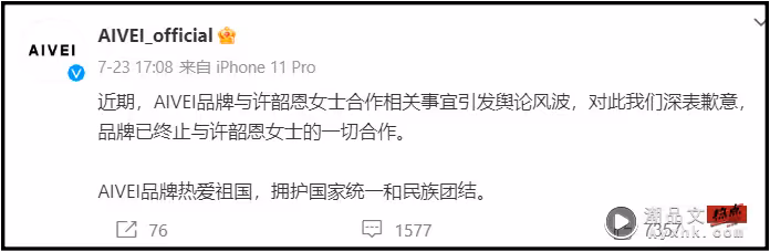 小S二女「英語是母語」惹議!廣告遭撤:終止合作