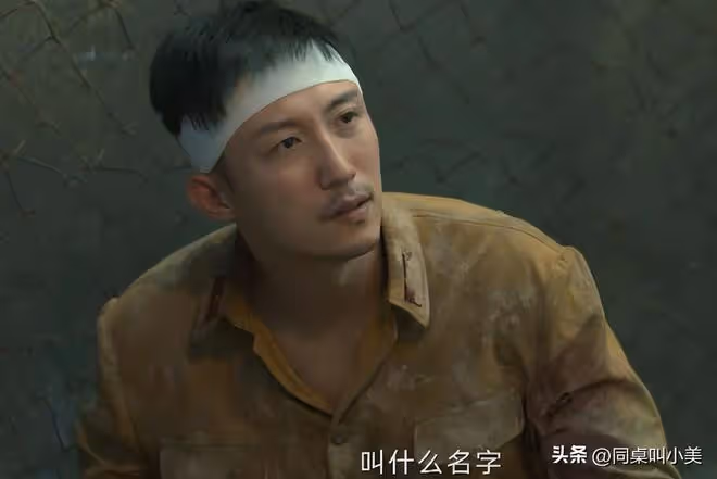 《孤戰迷城》高開低走，五大槽點越看越氣，黃景瑜辛芷蕾都帶不動