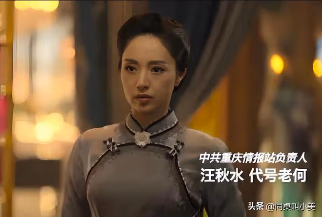 《孤戰迷城》高開低走,五大槽點越看越氣,黃景瑜辛芷蕾都帶不動