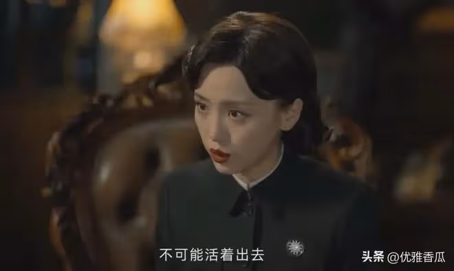 《孤戰迷城》結局!文一山轉正,歐孝安上位,唯有馮靜嫻慘死