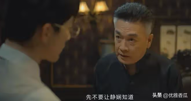 《孤戰迷城》結局!文一山轉正,歐孝安上位,唯有馮靜嫻慘死