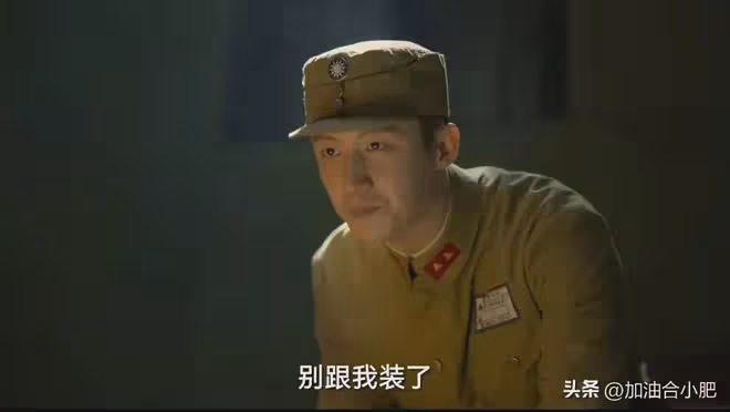 《孤戰迷城》結局:馮科長枉死,黎少堂暴露,歐孝安粉碎苗江陰謀