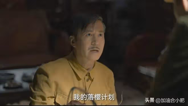 《孤戰迷城》結局:馮科長枉死,黎少堂暴露,歐孝安粉碎苗江陰謀
