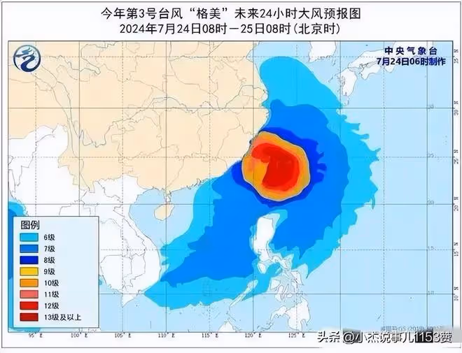 剛剛!颱風「格美」突然大拐彎!最新路徑直衝小日子,天氣預報!