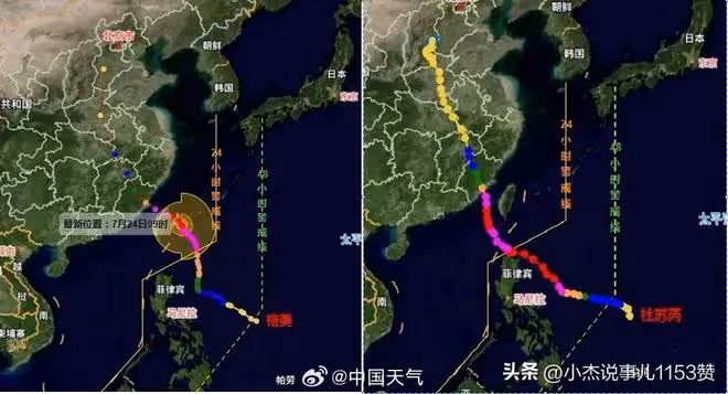 剛剛!颱風「格美」突然大拐彎!最新路徑直衝小日子,天氣預報!