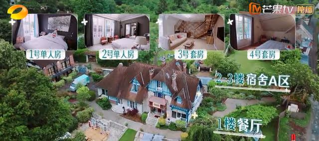 《中餐廳8》:分房事件虞書欣機靈,黃曉明上熱搜了