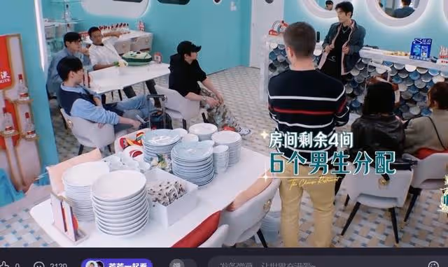 《中餐廳8》:分房事件虞書欣機靈,黃曉明上熱搜了
