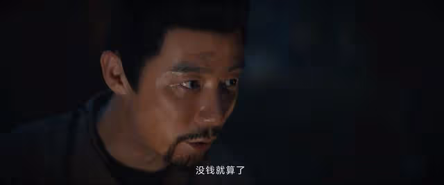 《唐朝詭事錄2》直到獨孤羊同性戀身份解密,才知道妻子有多恨他
