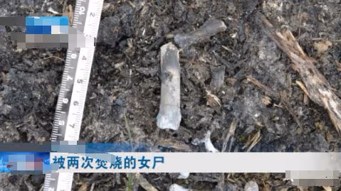 後續!中國女子泰國遇害,人腿被找到現場太可怕!兇手中國籍