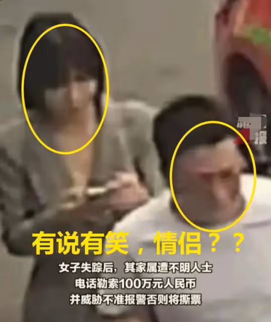 後續!中國女子泰國遇害,人腿被找到現場太可怕!兇手中國籍