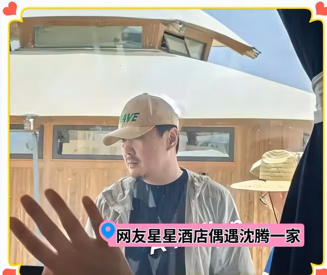 沈騰一家三口度假被偶遇,夫妻有說有笑,網友:王琦胖成賈玲