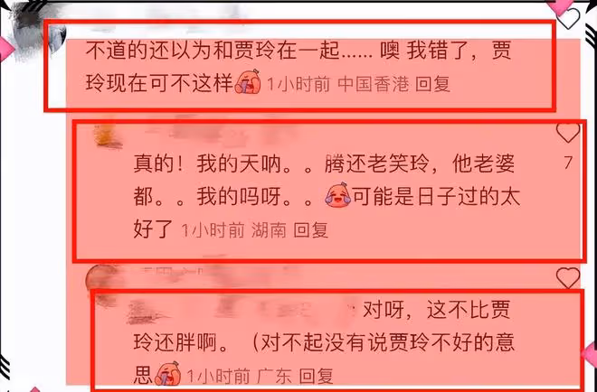 沈騰一家三口度假被偶遇,夫妻有說有笑,網友:王琦胖成賈玲