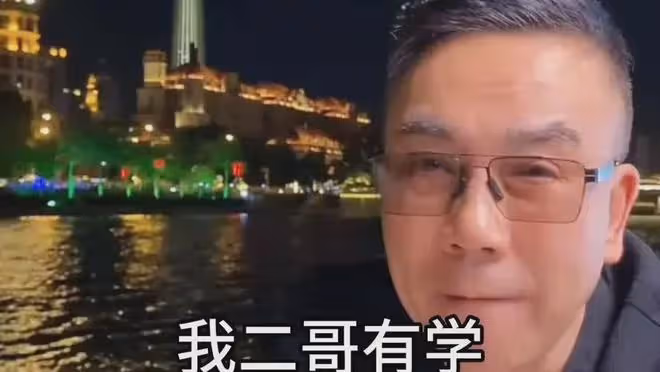 大結局,楊議暗示翻篇,李寬私下認慫,德雲社全身而退,侯二被坑