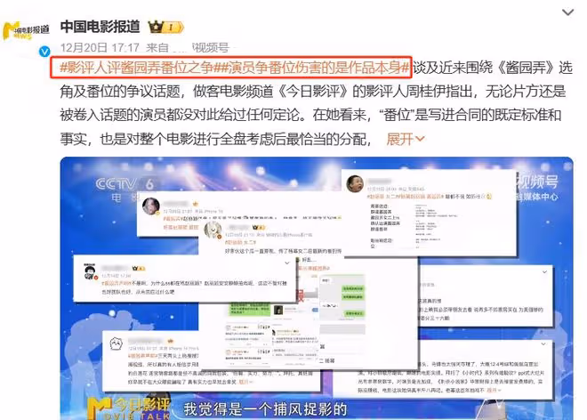 明哲保身,曝光率下降的趙麗穎,已經走上了另一條大道