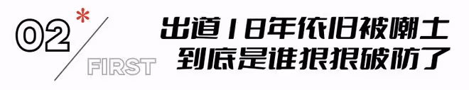 明哲保身,曝光率下降的趙麗穎,已經走上了另一條大道