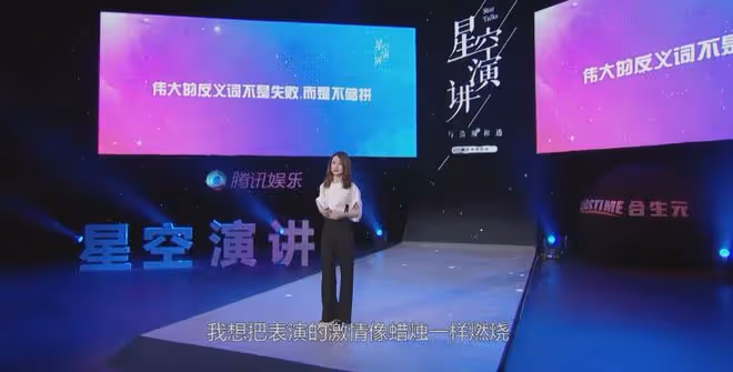 明哲保身,曝光率下降的趙麗穎,已經走上了另一條大道