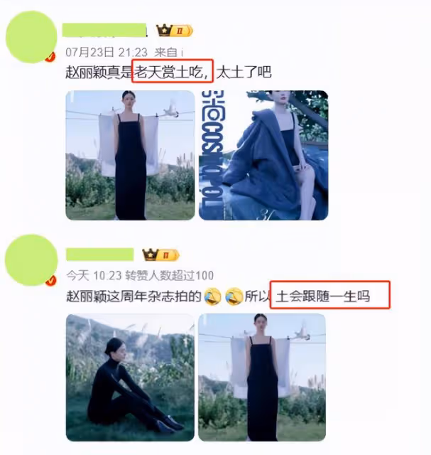 明哲保身,曝光率下降的趙麗穎,已經走上了另一條大道
