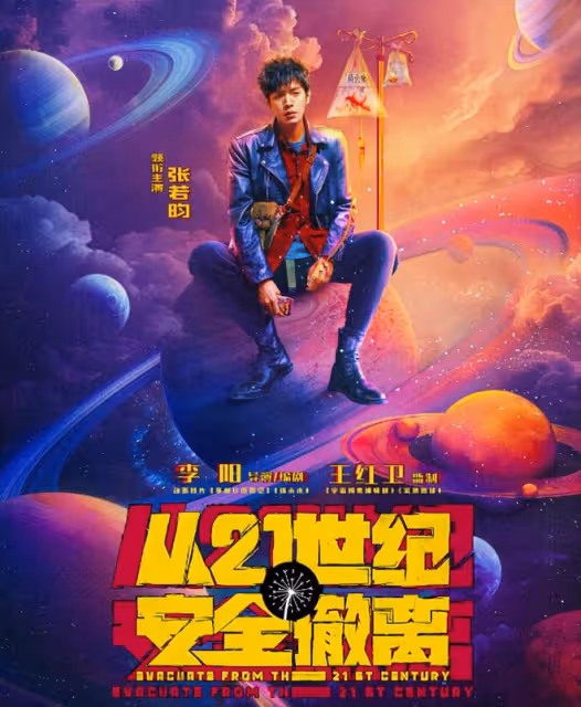 好傢夥!張若昀新片上映就差評一片,觀眾的差評理由出奇一致