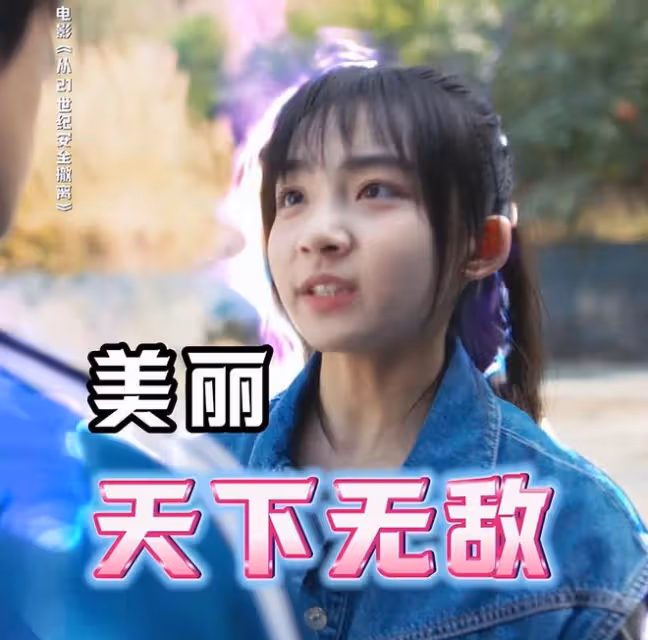 好傢夥!張若昀新片上映就差評一片,觀眾的差評理由出奇一致