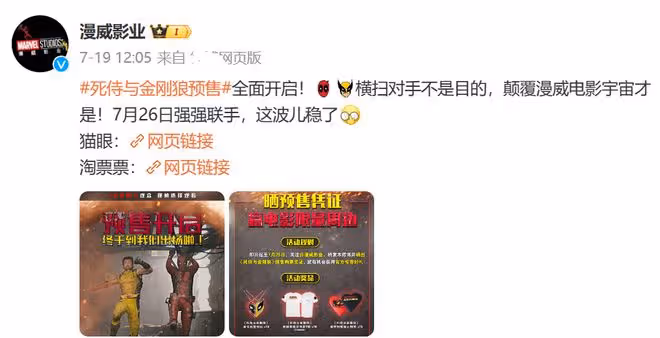 《死侍與金剛狼》首播口碑出爐!觀眾的打分和評價都「一針見血」