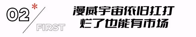 《死侍與金剛狼》首播口碑出爐!觀眾的打分和評價都「一針見血」