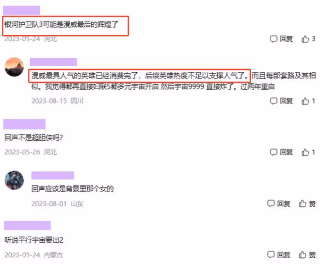 《死侍與金剛狼》首播口碑出爐!觀眾的打分和評價都「一針見血」