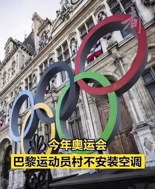 一覺醒來,法國「政府」關門了,全世界運動員赴巴黎,怎麼辦?