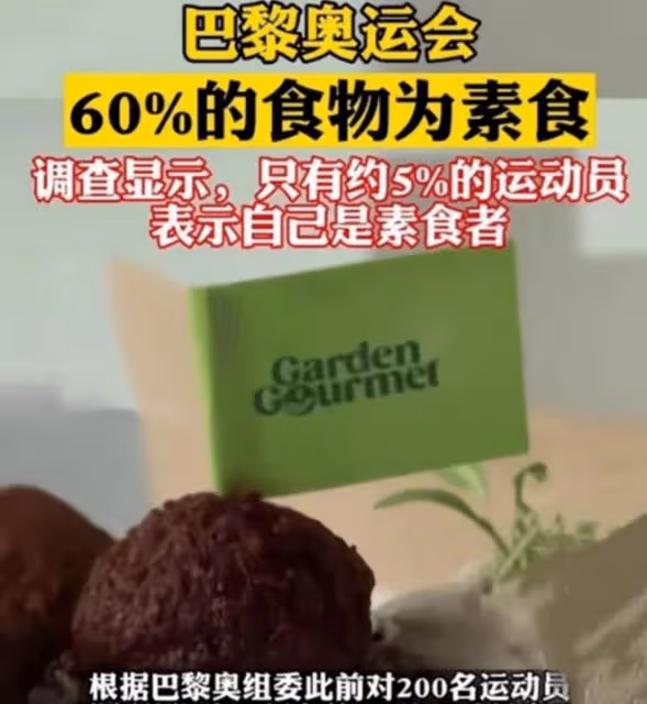一覺醒來,法國「政府」關門了,全世界運動員赴巴黎,怎麼辦?