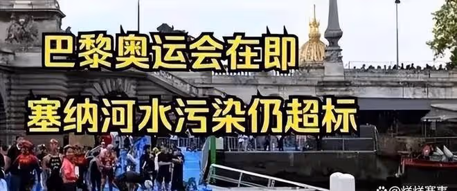 不得不說!此次2024巴黎奧運會!幾乎全面「碾壓」中國?