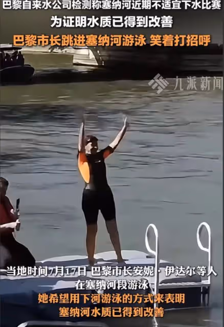 攤牌了?巴黎也裝不下去了,法國:奧運會還能辦嘛?