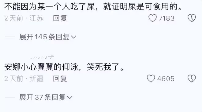 攤牌了?巴黎也裝不下去了,法國:奧運會還能辦嘛?