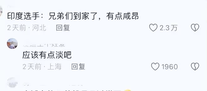 攤牌了?巴黎也裝不下去了,法國:奧運會還能辦嘛?