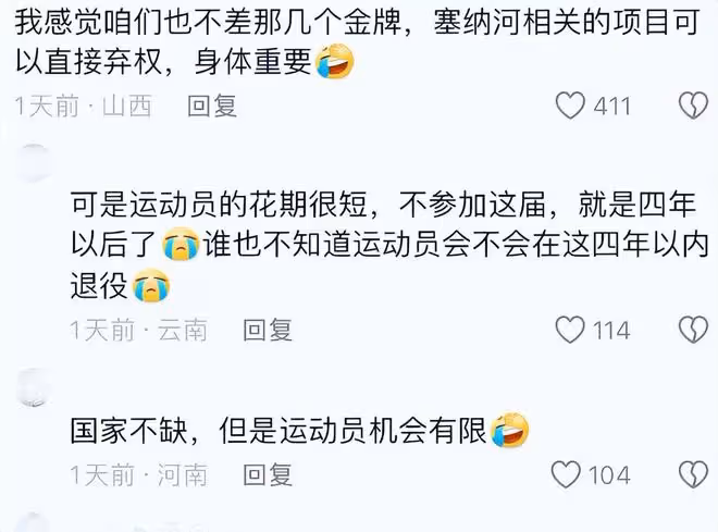 攤牌了?巴黎也裝不下去了,法國:奧運會還能辦嘛?