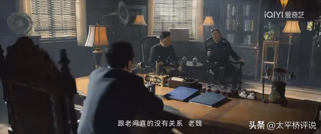 孤戰迷城:最陰險的人,接連利用四人借刀處死大橋,終極目的暴露