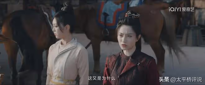 唐朝詭事錄之西行:盧凌風投靠太陰會的真相