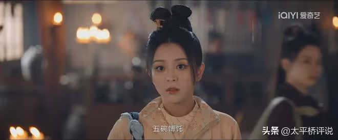 唐朝詭事錄之西行:盧凌風投靠太陰會的真相