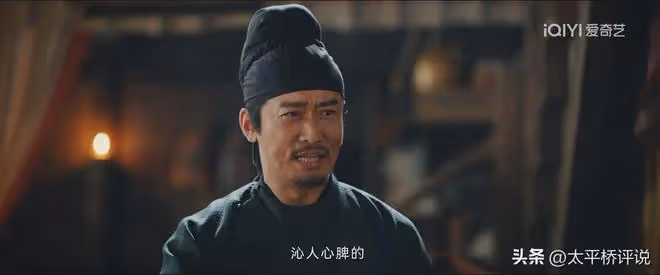 唐朝詭事錄之西行:盧凌風投靠太陰會的真相