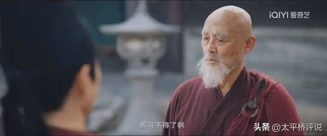 唐朝詭事錄之西行:盧凌風投靠太陰會的真相