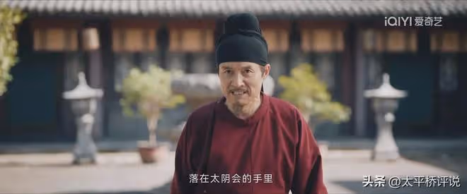 唐朝詭事錄之西行:盧凌風投靠太陰會的真相
