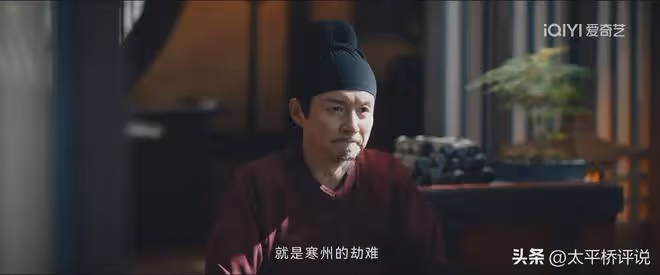 唐朝詭事錄之西行:盧凌風投靠太陰會的真相
